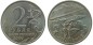 Фото памятной монеты 2 рубля 2000 года (город-герой Смоленск)